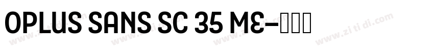 OPlus Sans SC 35 Me字体转换